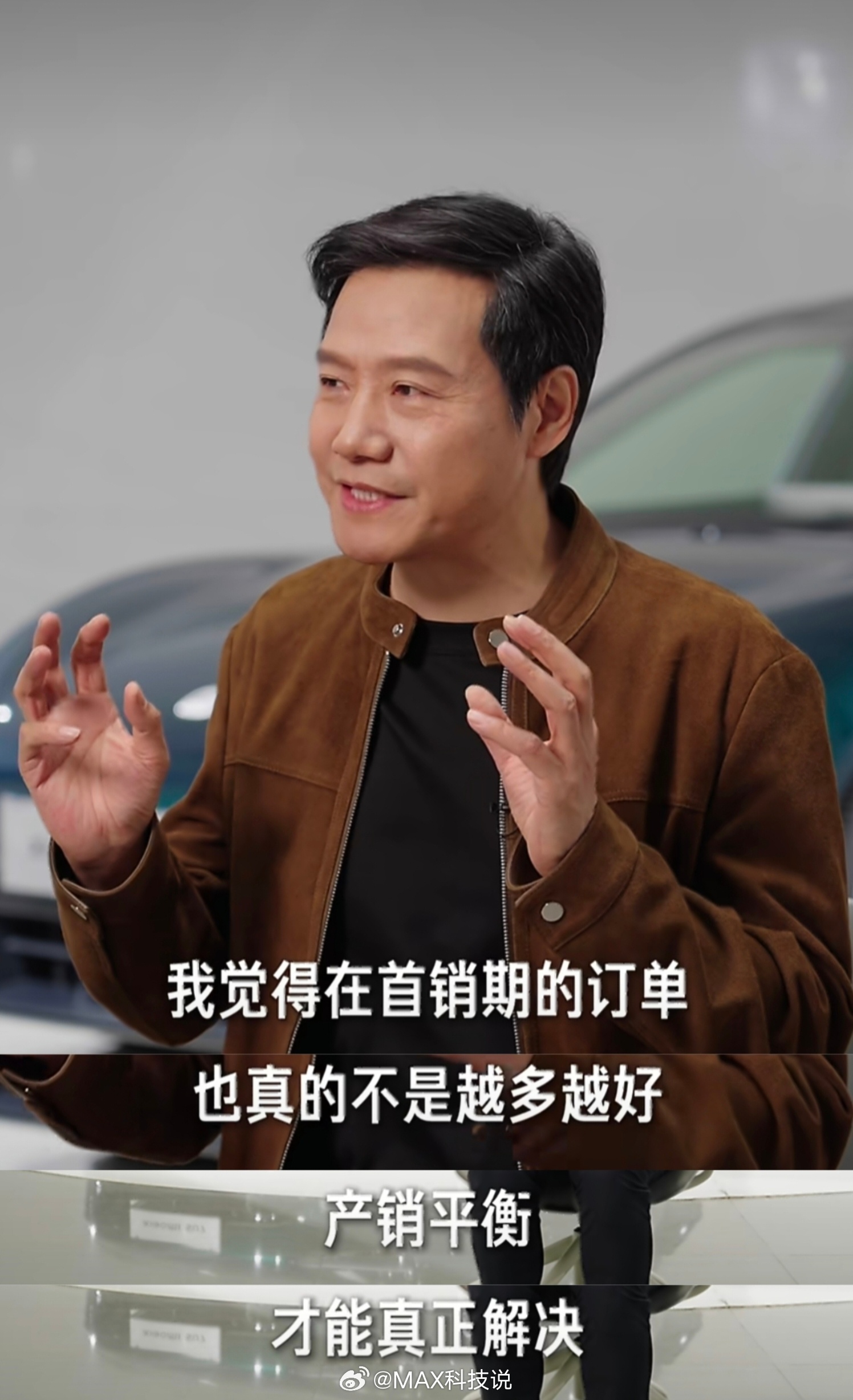 雷军再回应新SU7涨价，对新款很有信心，提前两个月开始准备大规模量产。雷军说新S