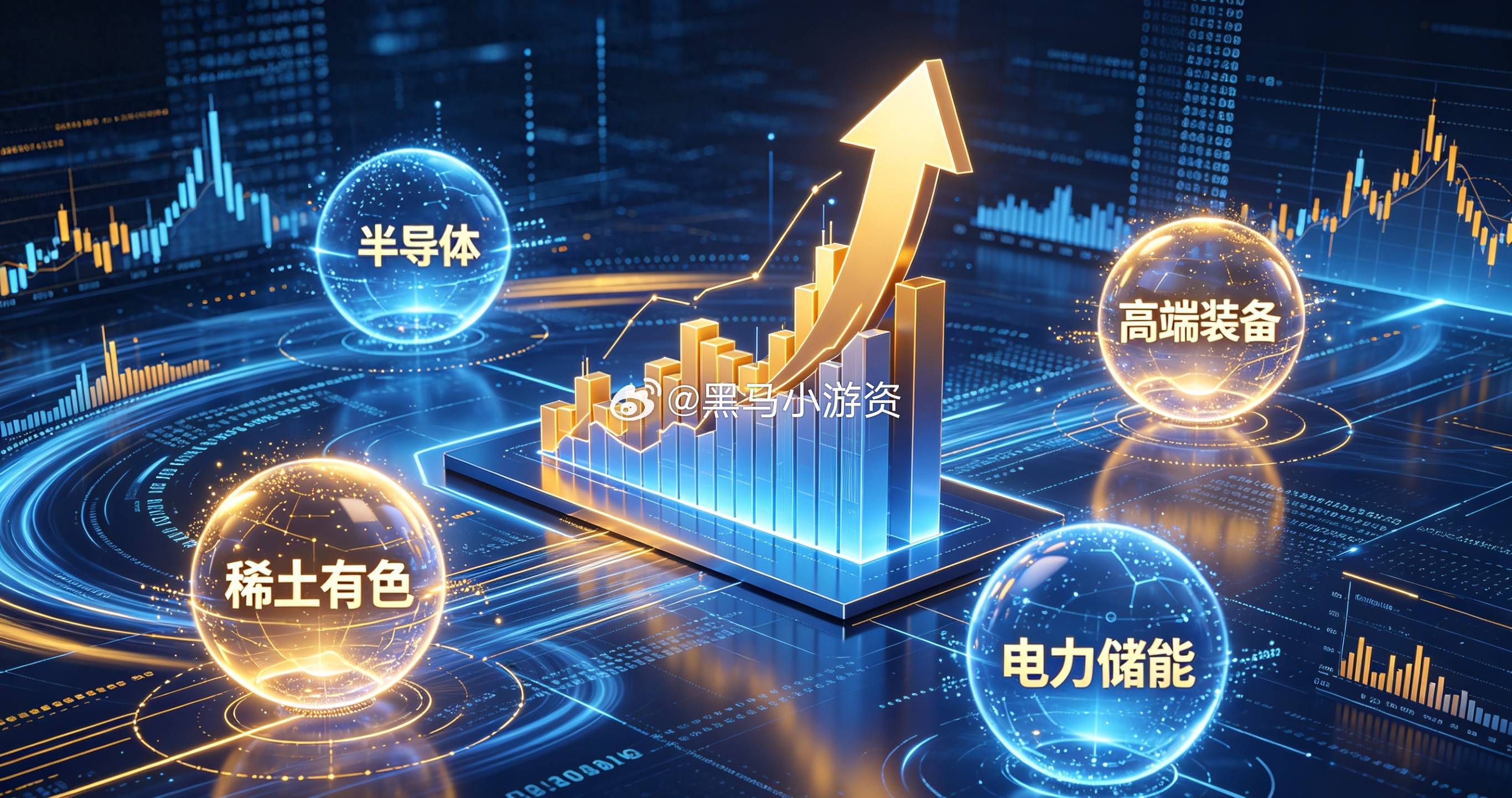 彩虹股份公告，公司于2026年6月26日收到控股股东咸阳金控函告，根据咸阳市国资