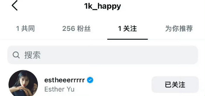 何与开通ins何与开通ins先关注虞书欣 何与开通ins先关注虞书欣哈哈哈哈，真