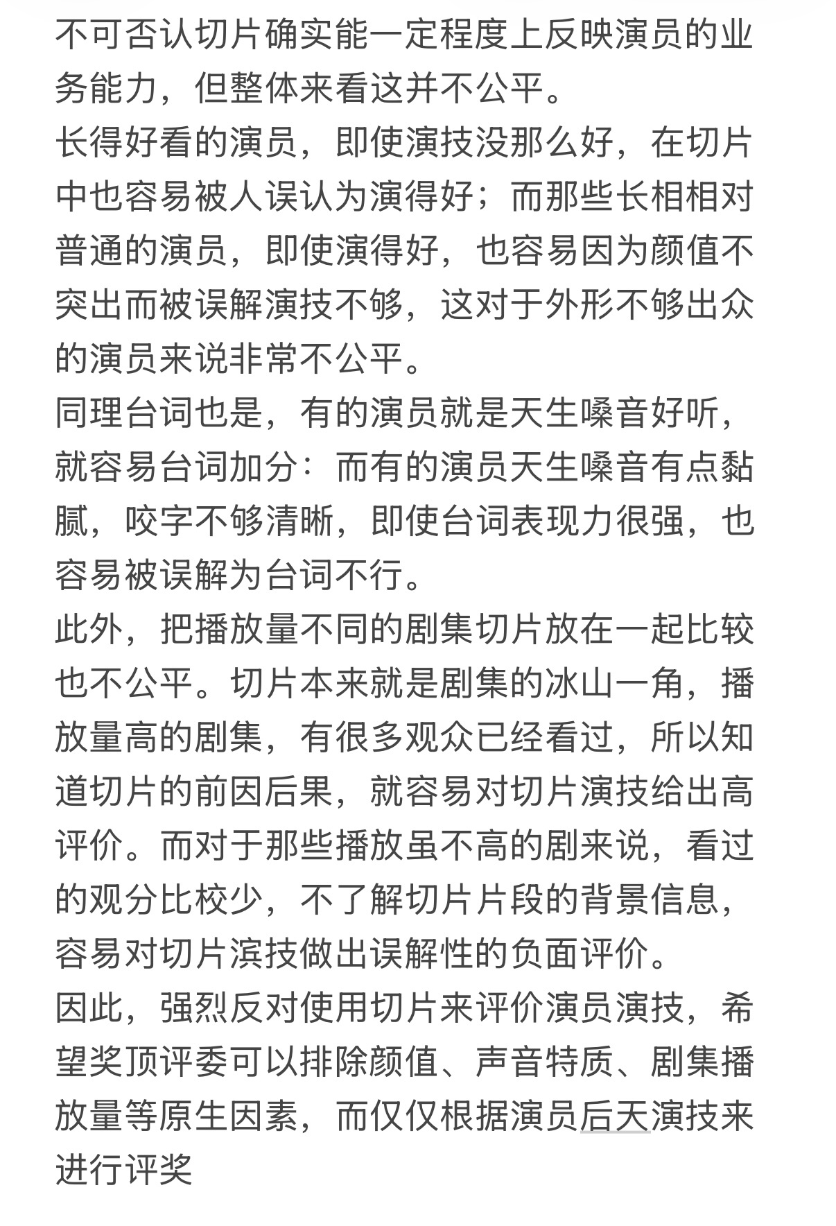 哈哈哈哈哈哈哈哈哈哈要不要听听你在说什么 