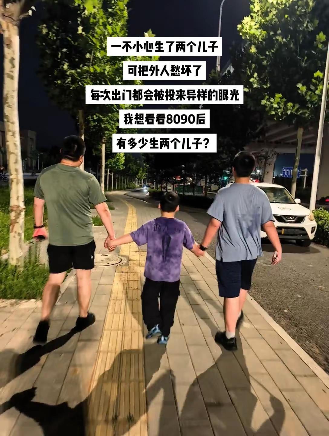 其实生两个儿子挺好的，老了比较自由！因为没人管……
