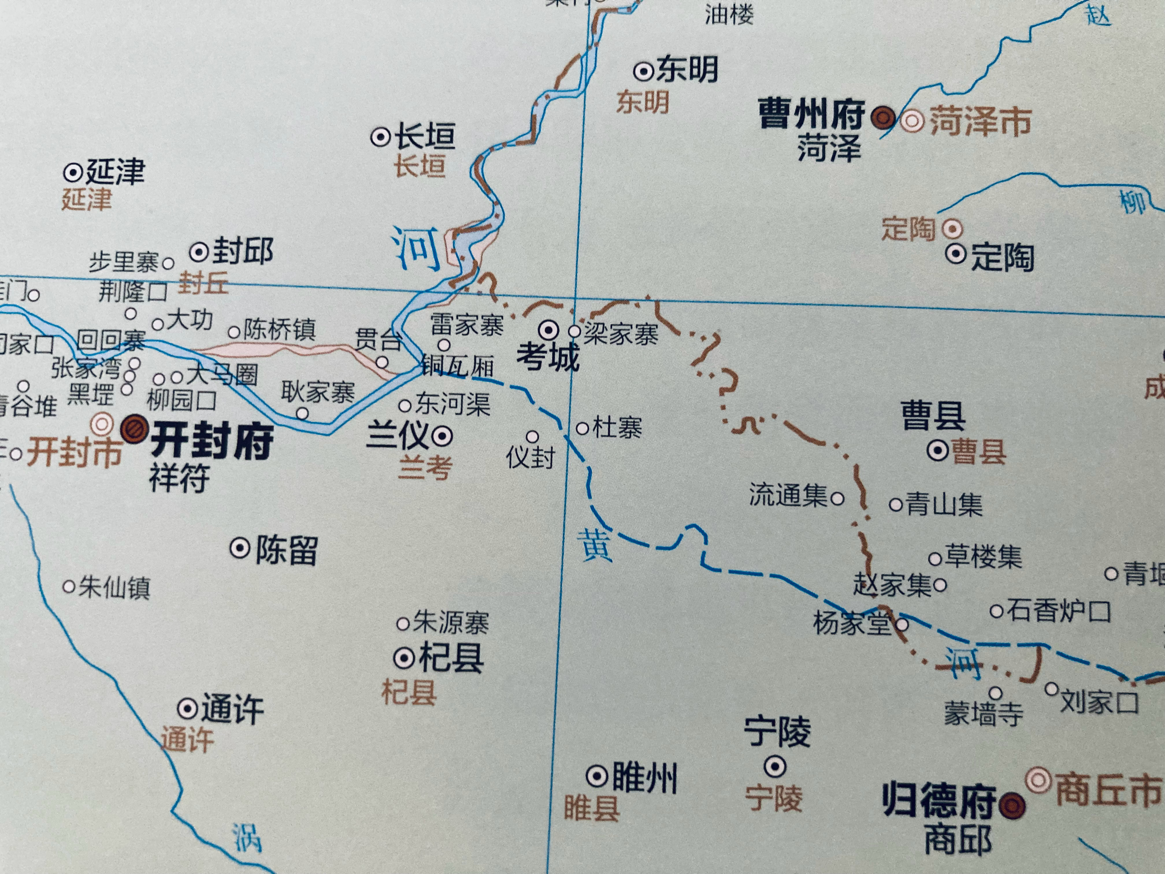 清代兰仪、考城二县，原为黄河故道（蓝虚线）所隔，晚清黄河改道北走，两城之间交通再