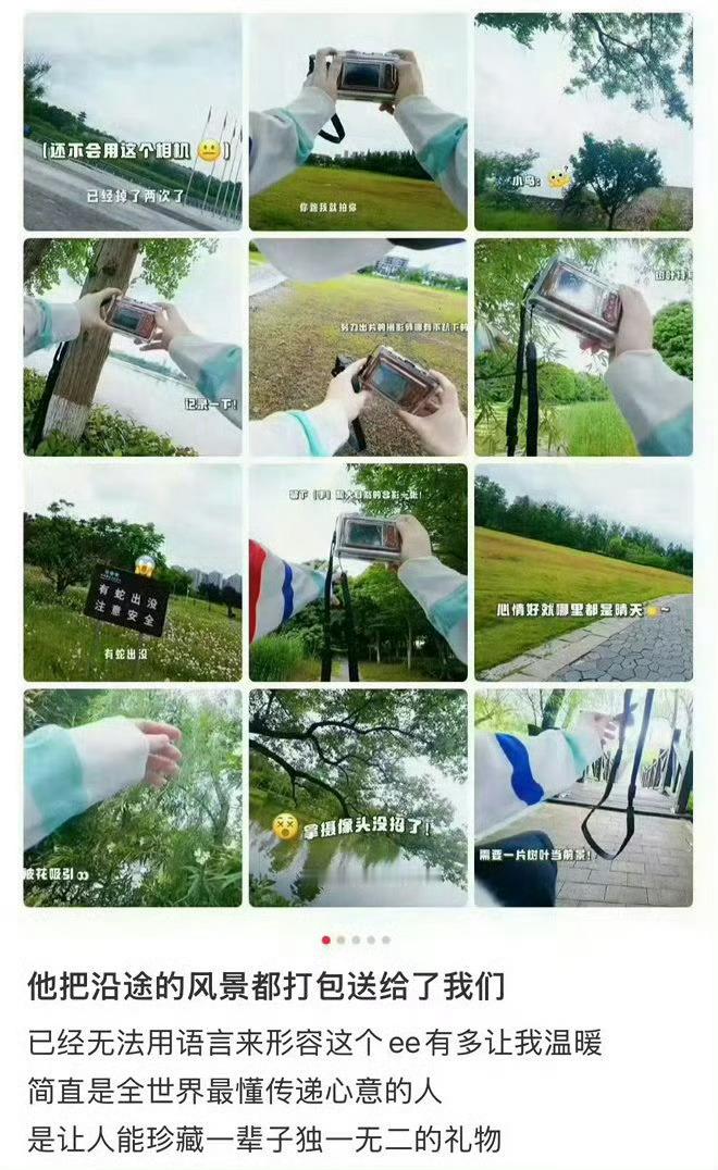 ee的e是emoji的e🫸🏼🤛🏼有趣的灵魂万里挑一，有趣又优秀的成毅仅此