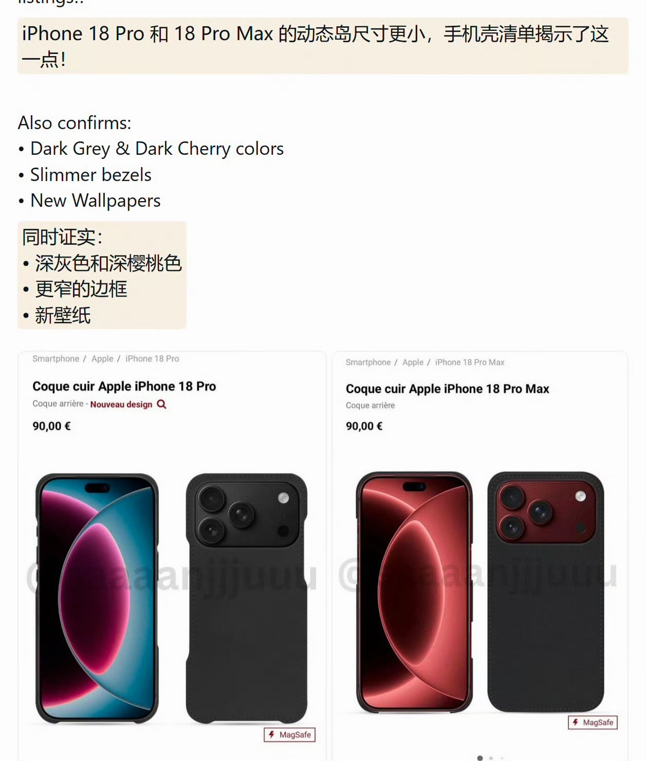 iPhone18ProMax手机壳曝光iPhone18 Pro Max还没发布，