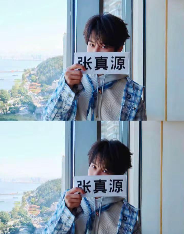 我哥哥从来没有说过自己撕名牌厉害 他一直都很尊重前辈😔张真源