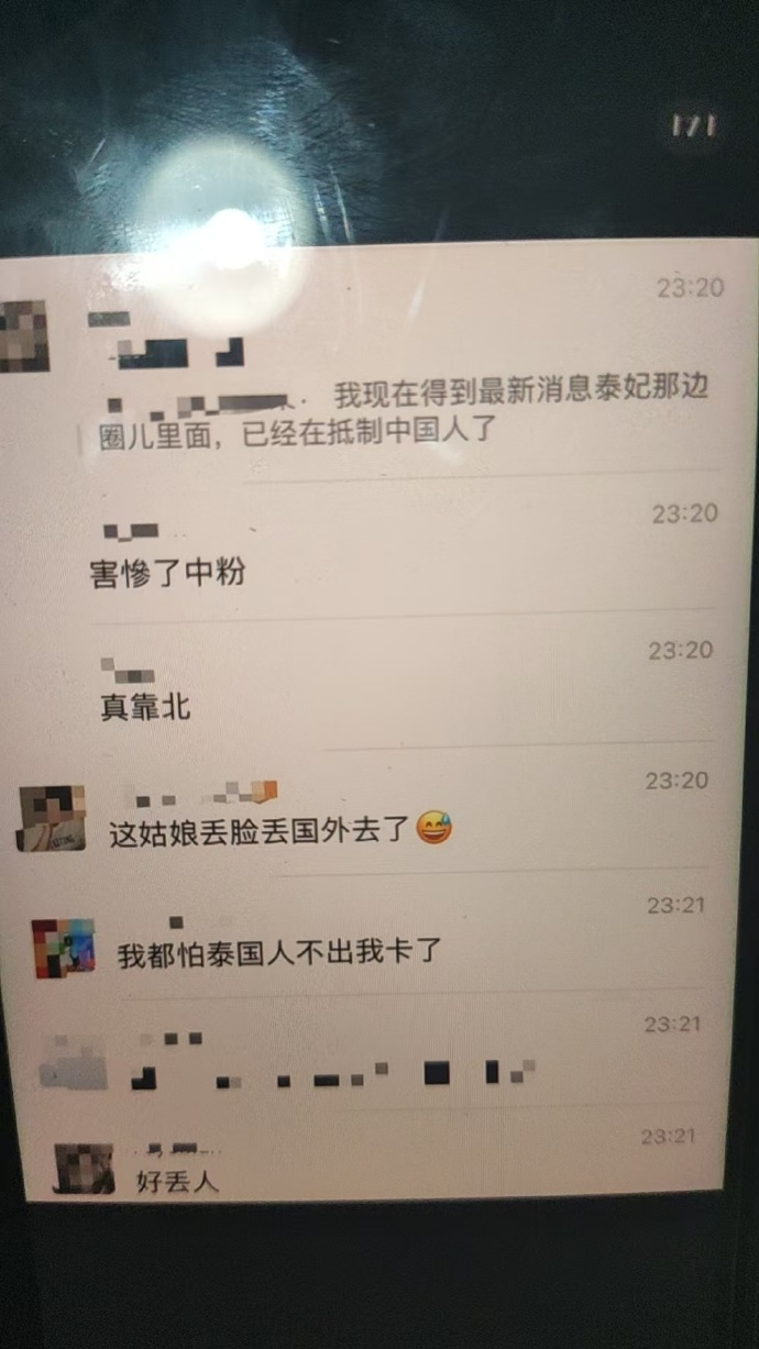 烤蹄子和gmm的事不都一样的性质吗， 一个不去针对ss事件本人反而放大国籍，上升