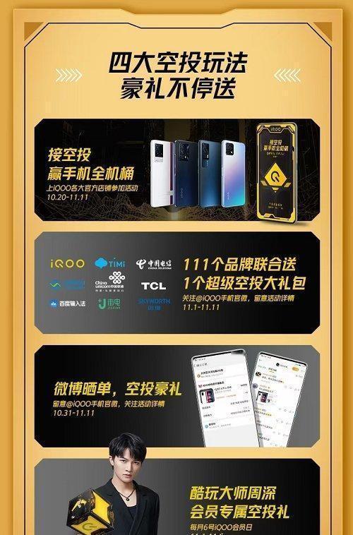 微头条双十一又来了！各大电商平台纷纷推出各种优惠活动，折扣力度大得让人眼花缭乱。