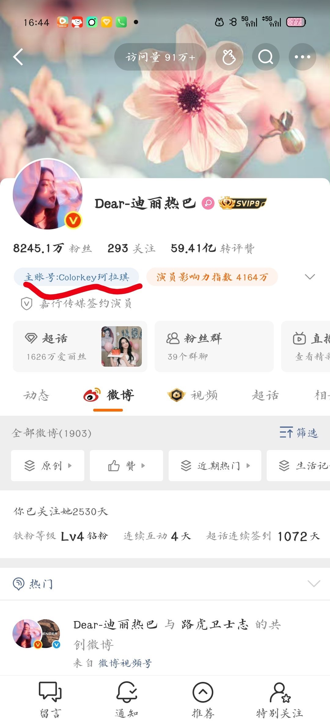这啥啊 