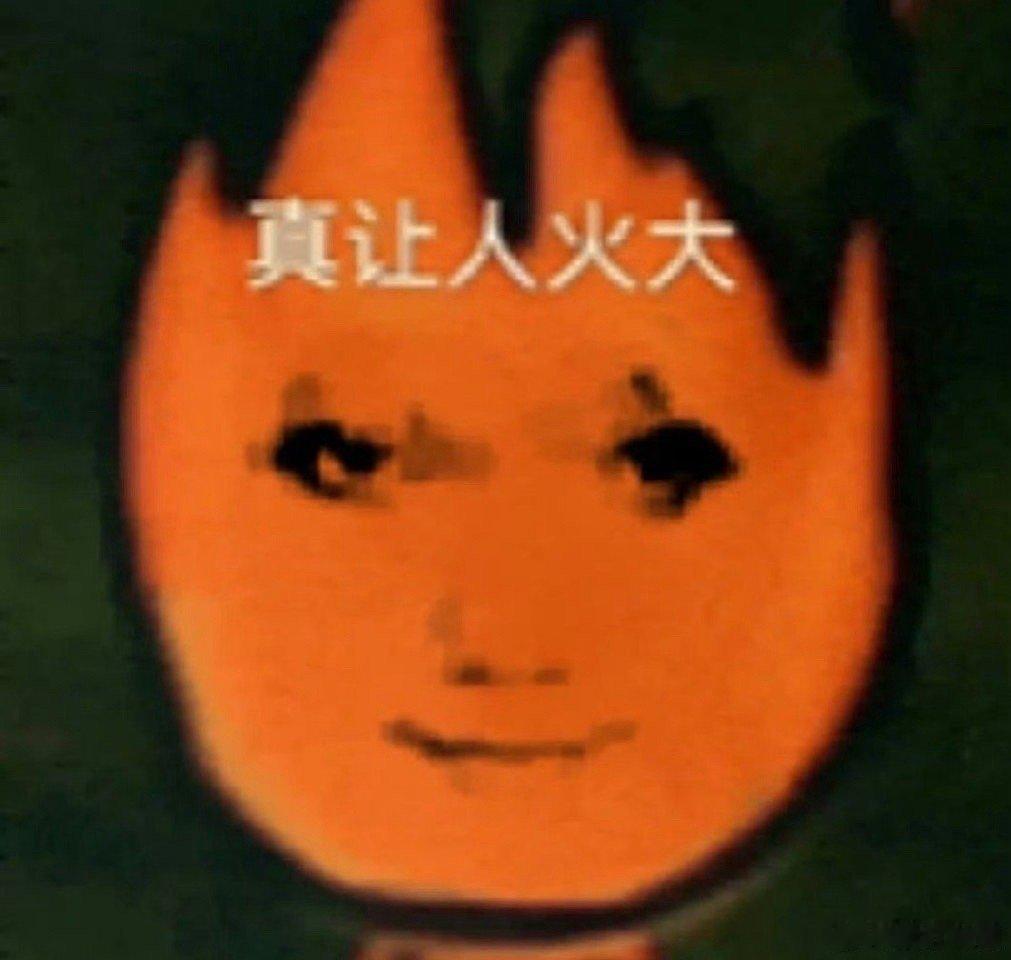 不装了 对于讨厌的人我直接摆在脸上 