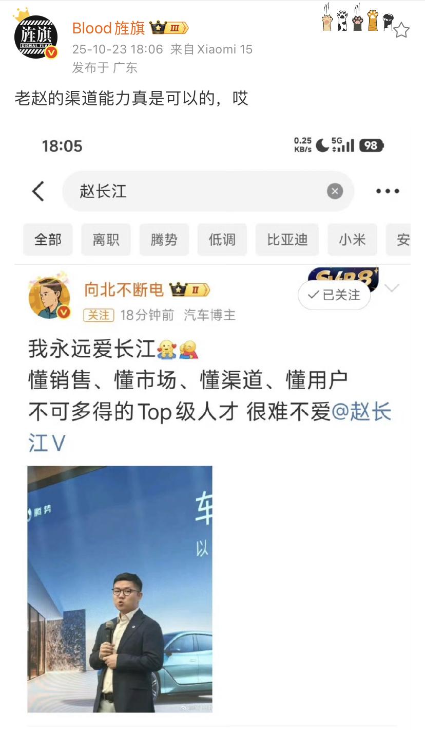 艹老师：老赵的渠道能力真是可以的，哎 
对于企业来说，这个事情是非常正常的。，如