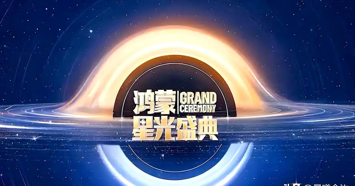 这就是赤裸裸的现实！
华为收入8600亿，净利润626亿。

鸿蒙系统尤其带给我