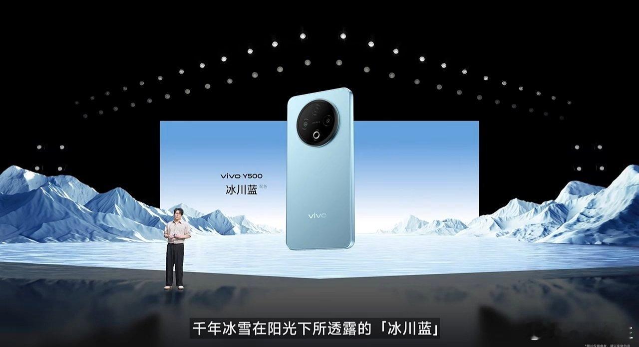 国民神机vivo Y500三款配色。 ​​​