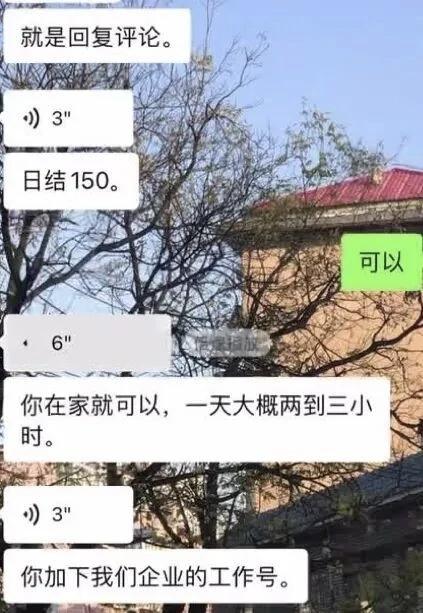 跨省出击！滨州滨城公安打掉刷单诈骗团伙，抓获8人
 
近日，山东滨州滨城公安侦破