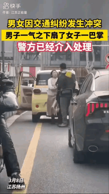 男子因为车的问题，打了这个女孩一记耳光，实实在在说，真是太不应该了，哪怕再有理，