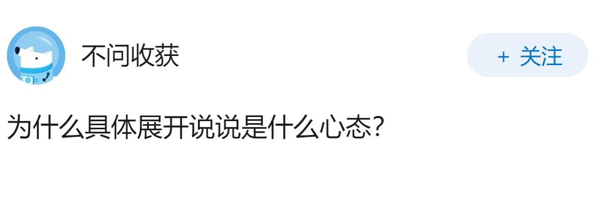 如何看待新加坡当今一部人员显示出的对华心态？
