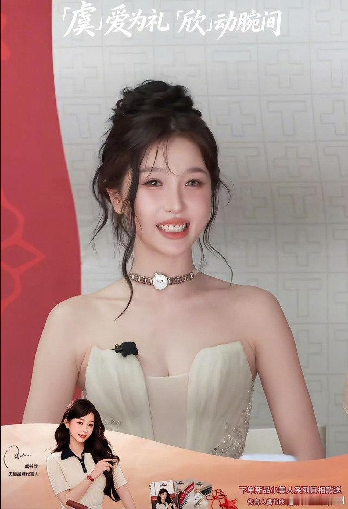 虞书欣孔雪儿直播状态虞书欣孔雪儿直播状态，是两位可爱的女宝虞书欣孔雪儿直播截图