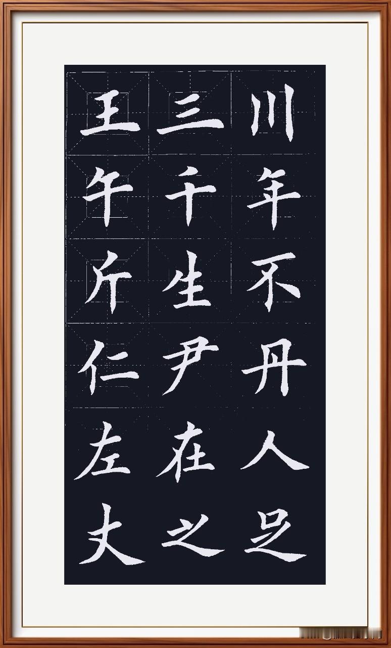 今日小满。二十四节气之一。时日小满，人生不自满！