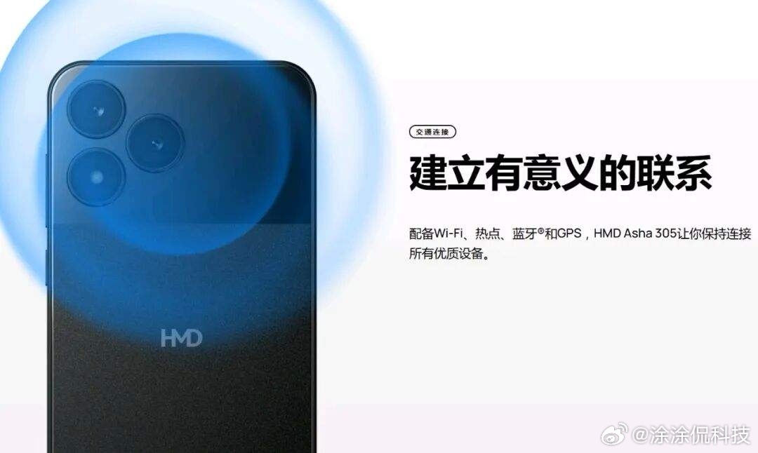 HMD Asha305正式亮相，这台轻智能机硬件上很克制，5英寸LCD屏，基础处
