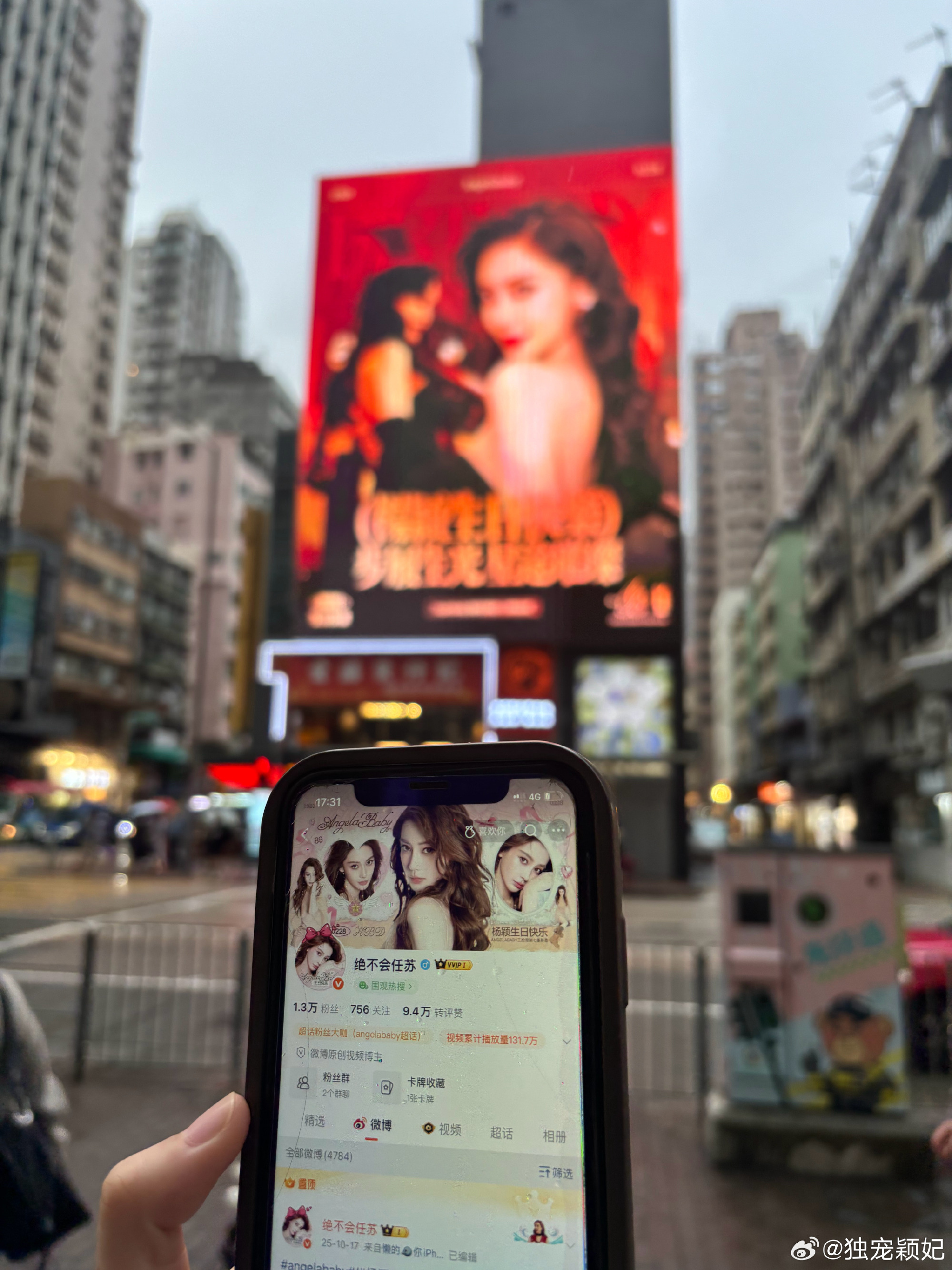 感谢给我带大屏应援id辛苦了 