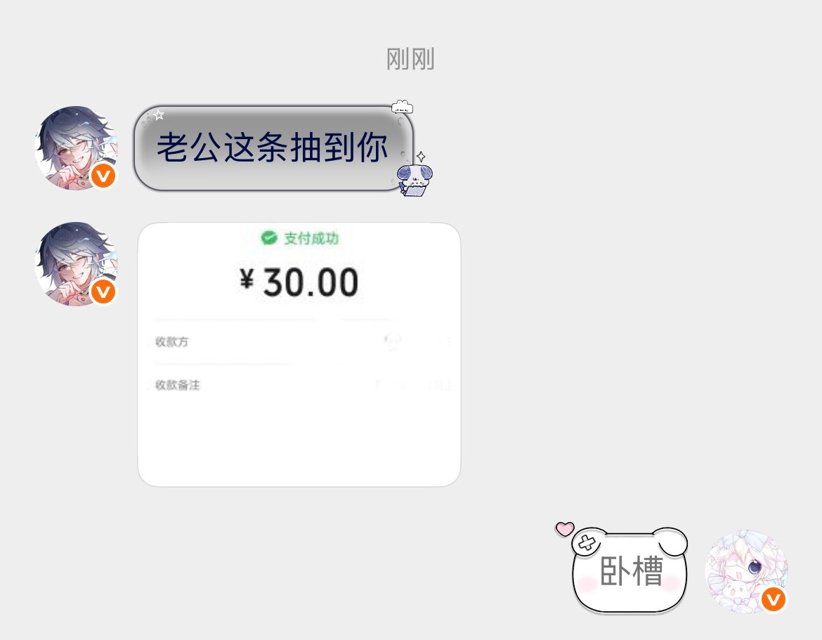 我其实喜欢你很久了，我不知道你有没有注意到我，当然，眼里的喜欢是藏不住的，也许你