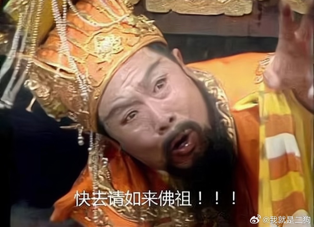 我没买科技啊，干嘛也要挨揍