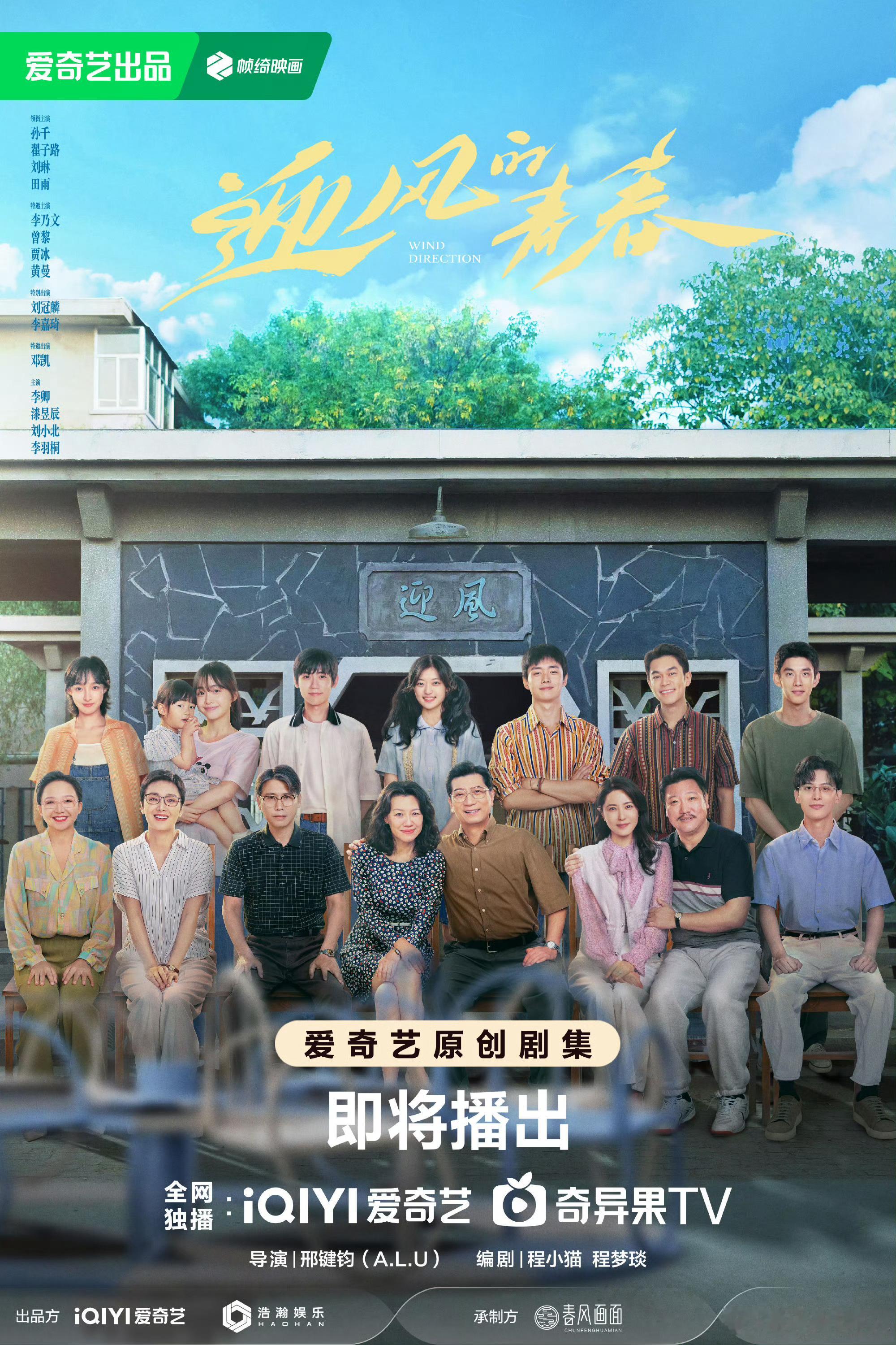 #王启年娶了大娘子##王启年娶了盛纮的两个老婆#田雨和刘琳搭档演夫妻，王启年娶完