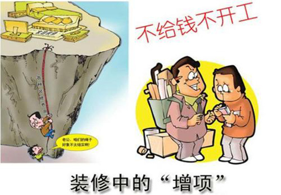 装修最后悔的是哪件事装修踩过不少坑，慢慢才明白，不必盲目跟风网红设计。实用永远排