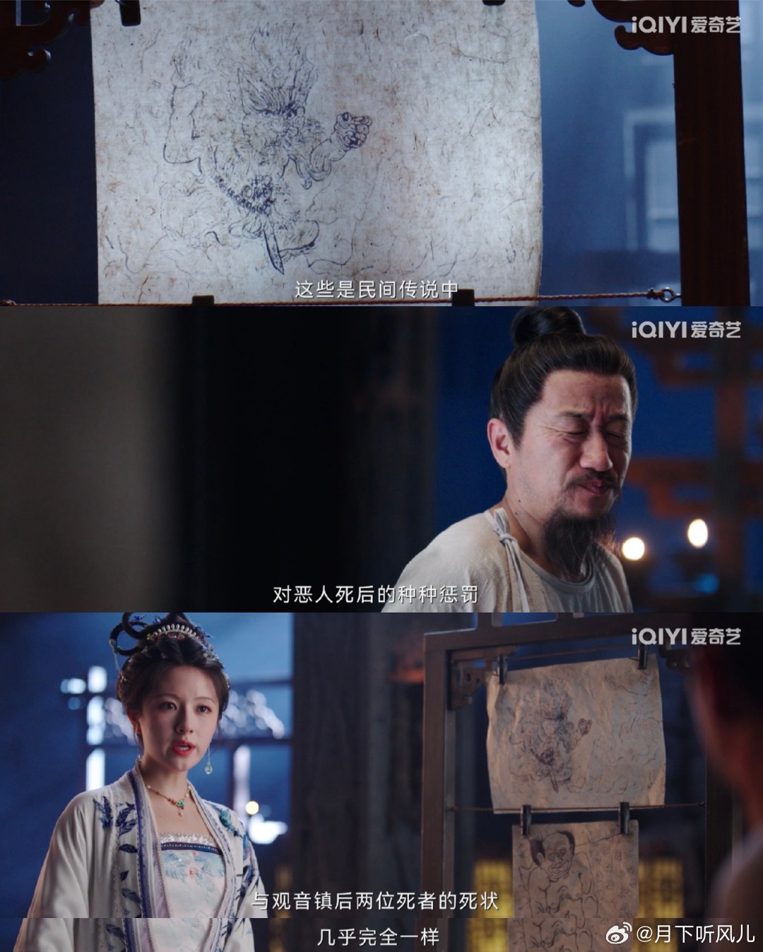 朝雪录疯教连害7人 《朝雪录》中凶手太疯狂！以替天行道为借口，从京城剥皮案起，后