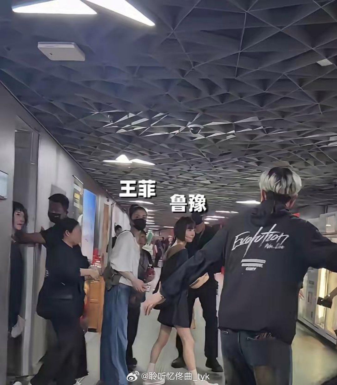鲁豫原来这么高？我一直以为她一米五看谢霆锋演唱会，鲁豫走王菲前面，俩人居然差不多