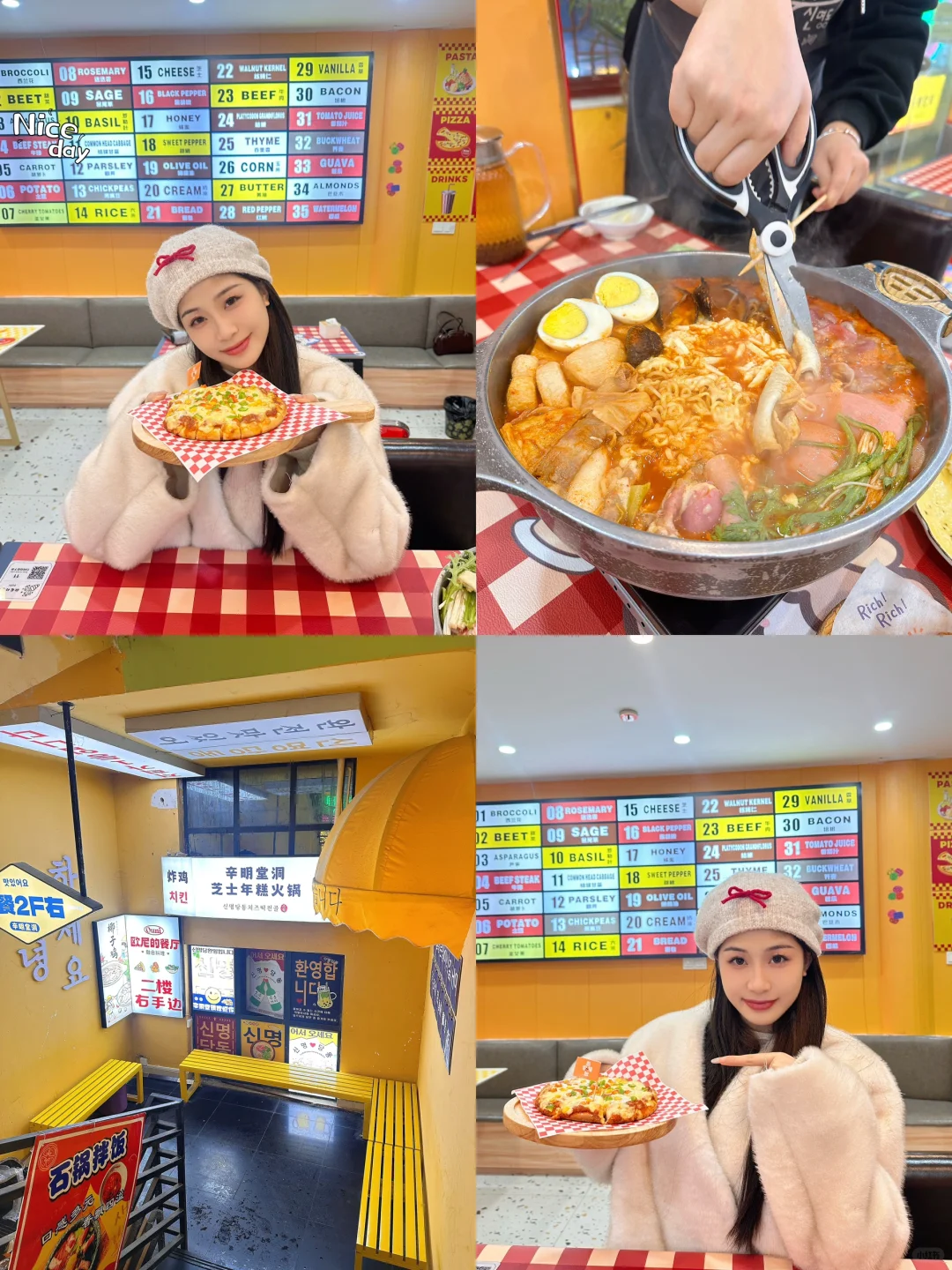 襄阳这家店！！我愿称之为小韩料理的神🥹