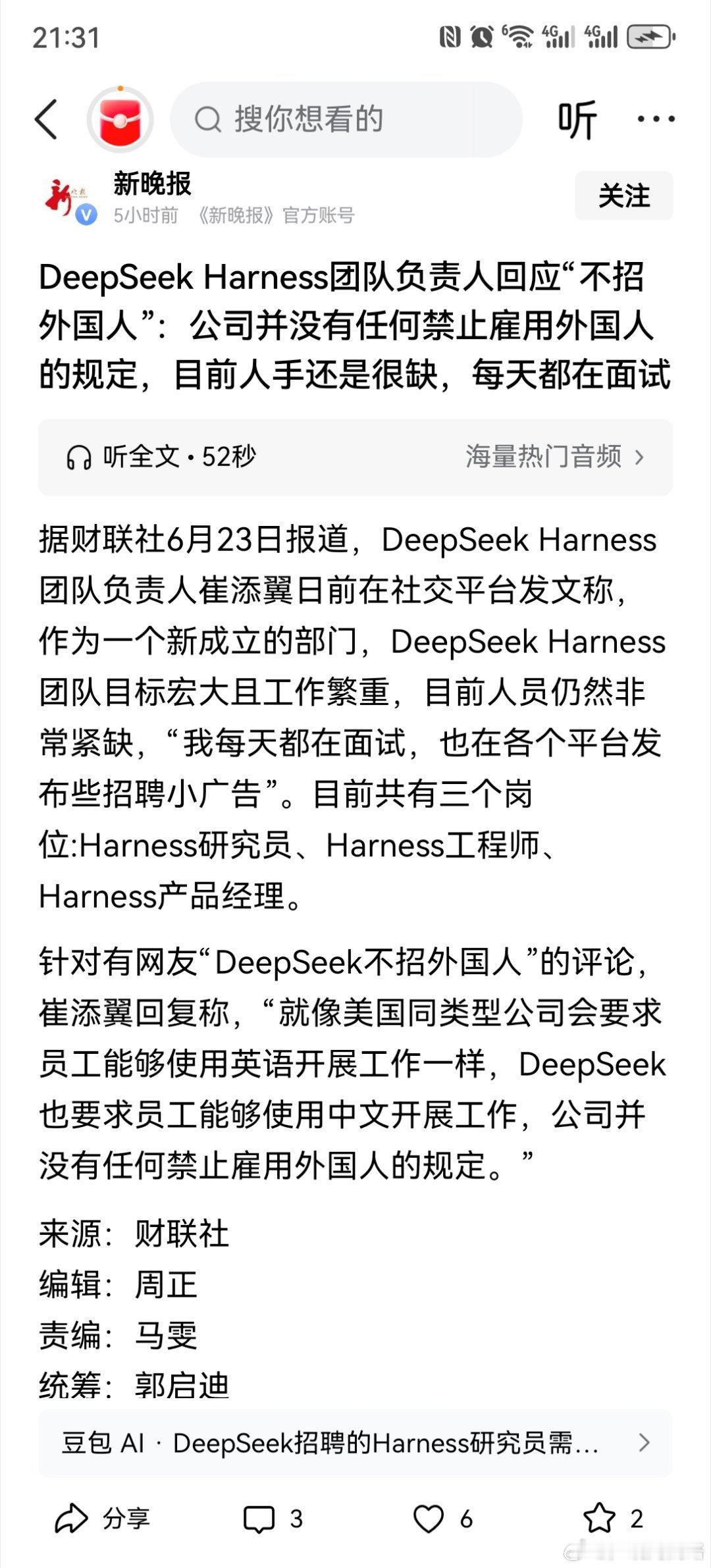 你品，逼着企业开始用外国人了。 