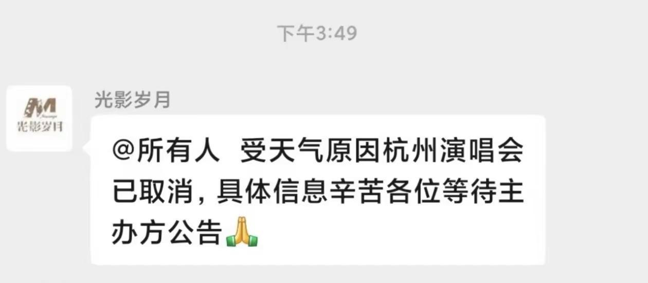 杭州！你对我真的很差！巴威！你真不是个东西！