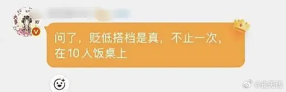 其实我好想看这个我感觉发出来会变成雨欣的红稿 