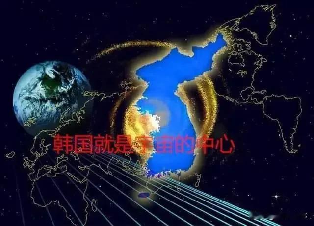 火了！火了！火了！
韩国宇宙第一强国？
韩国世界第一强国？
韩国称自己是宇宙第一