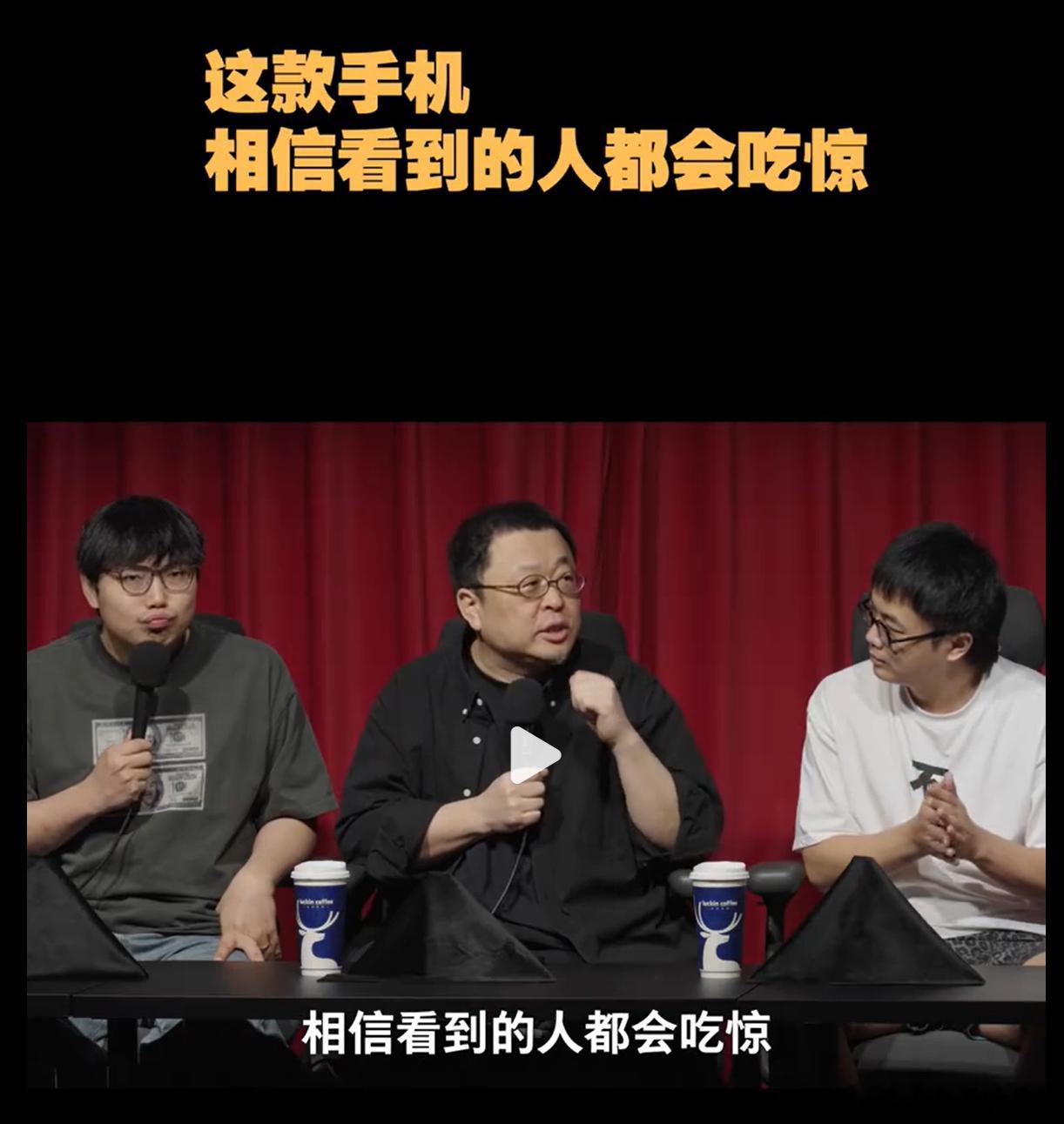 罗永浩谈荣耀机器人手机曾经亲手做过手机的老罗，聊起Robot Phone句句都是