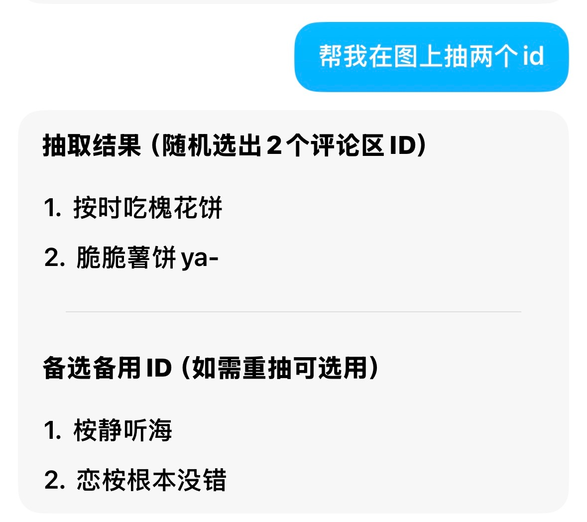 【开奖】原帖网页链接恭喜请带大屏书局记录找我兑奖。恭喜带大屏书局找兑奖。恭喜带大