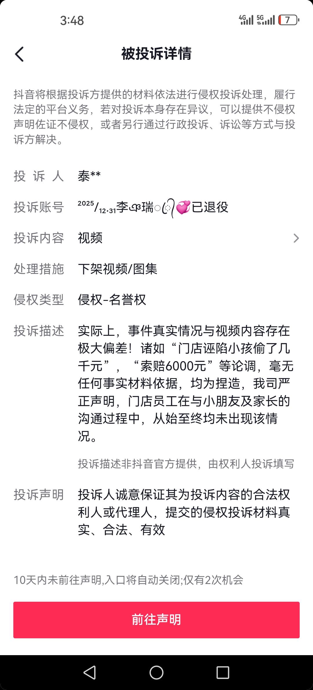 重要事情说三遍 每天学习一点点