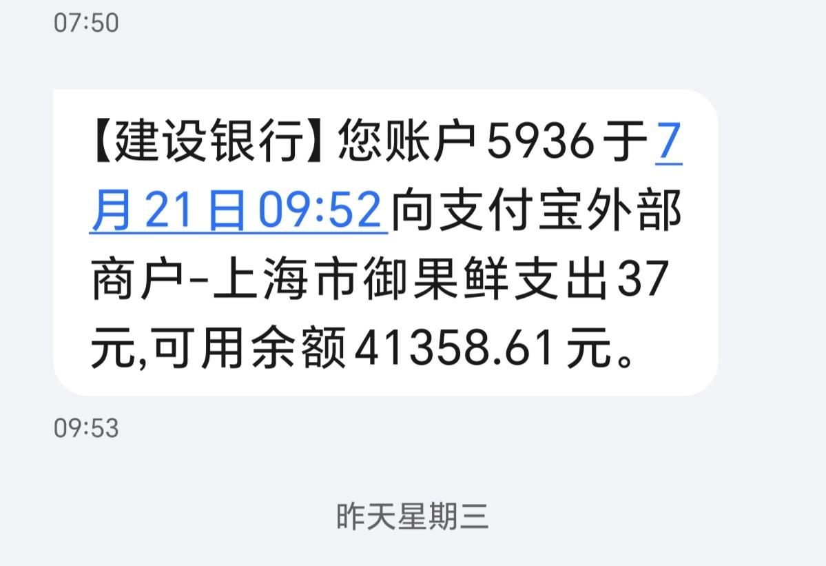 座标上海浦东三林，三个麒麟瓜的价钱，分别是37元，33元，31.8元，