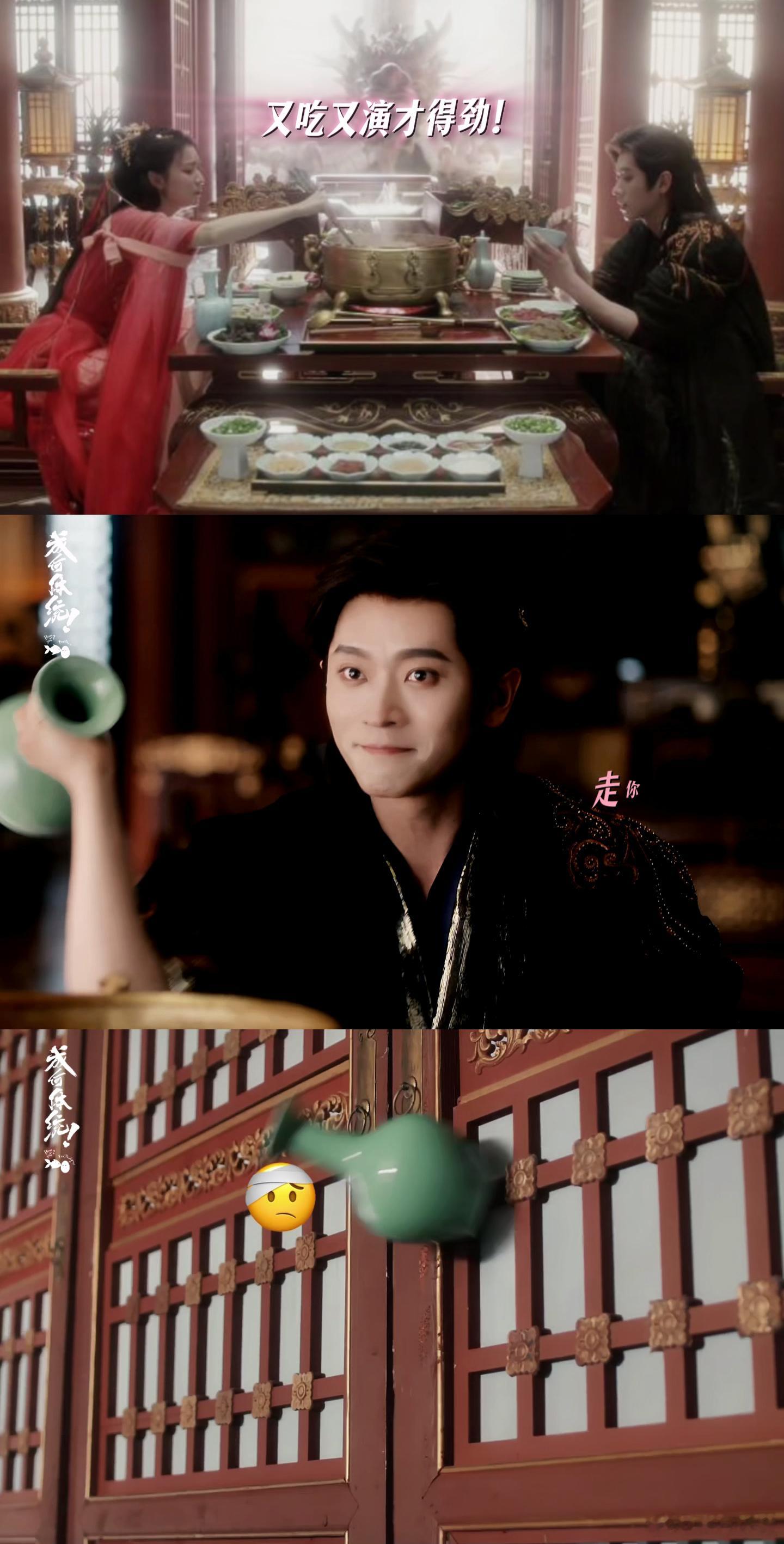 成何体统 颜值和笑点一直在打架 这部剧对于“反转”掌控得恰到好处，瞬间让人捧腹大