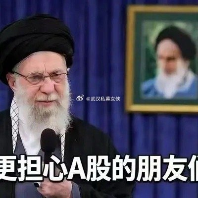 失去这张牌，伊朗开局就是结局？导弹只是谢幕前最后的烟花秀。战争还没开始，伊朗开局