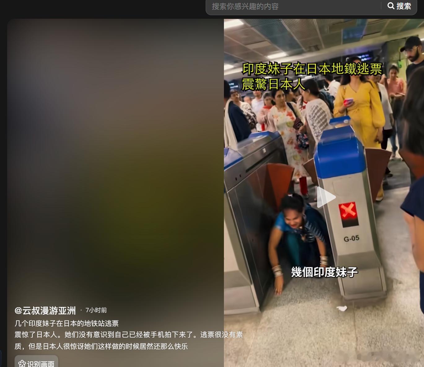 你觉得还要多久这事会在某国出现？ 