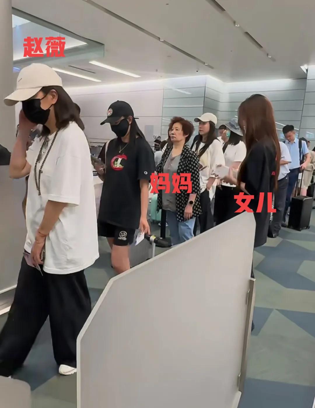 赵薇和妈妈、女儿一起现身机场，坐飞机出去旅游，她戴着口罩，打扮朴素，完全看不出是