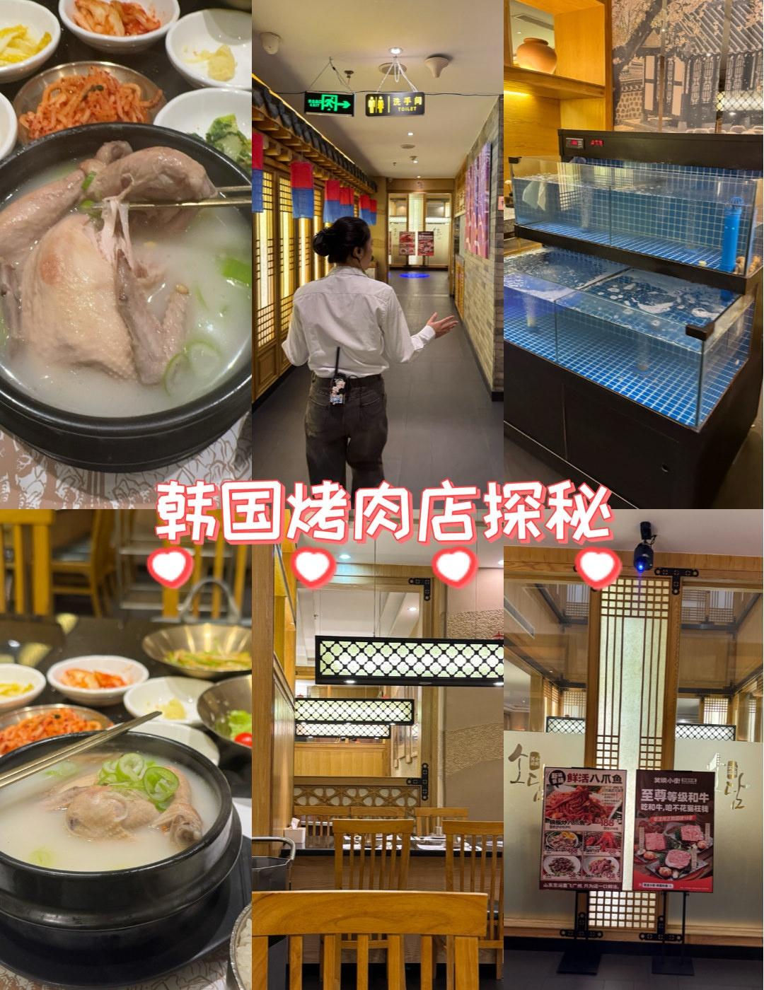 美味的冬日暖食-参鸡汤🥣
📍广州 笑谈小街·韩国料理(番禺店)
冬日暖胃，韩