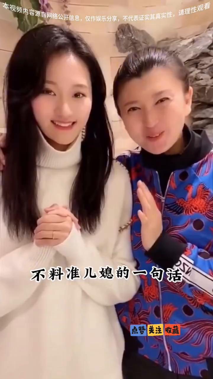 高龄怀孕闫学晶。
谁能料到45岁的闫学晶竟在剧组拍戏期间意外查出怀孕。手握检查报