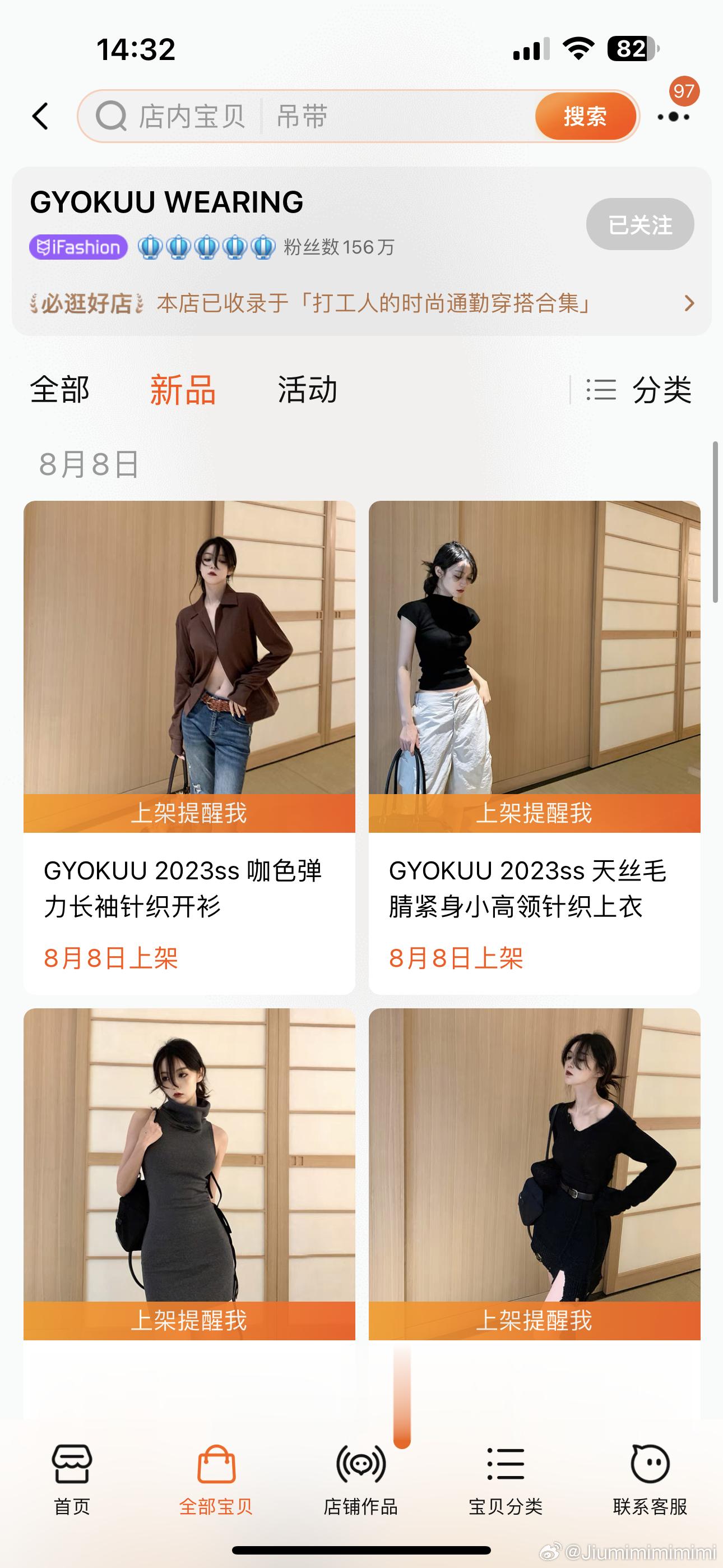 先去瞄一瞄👀有点东西的 ​​​