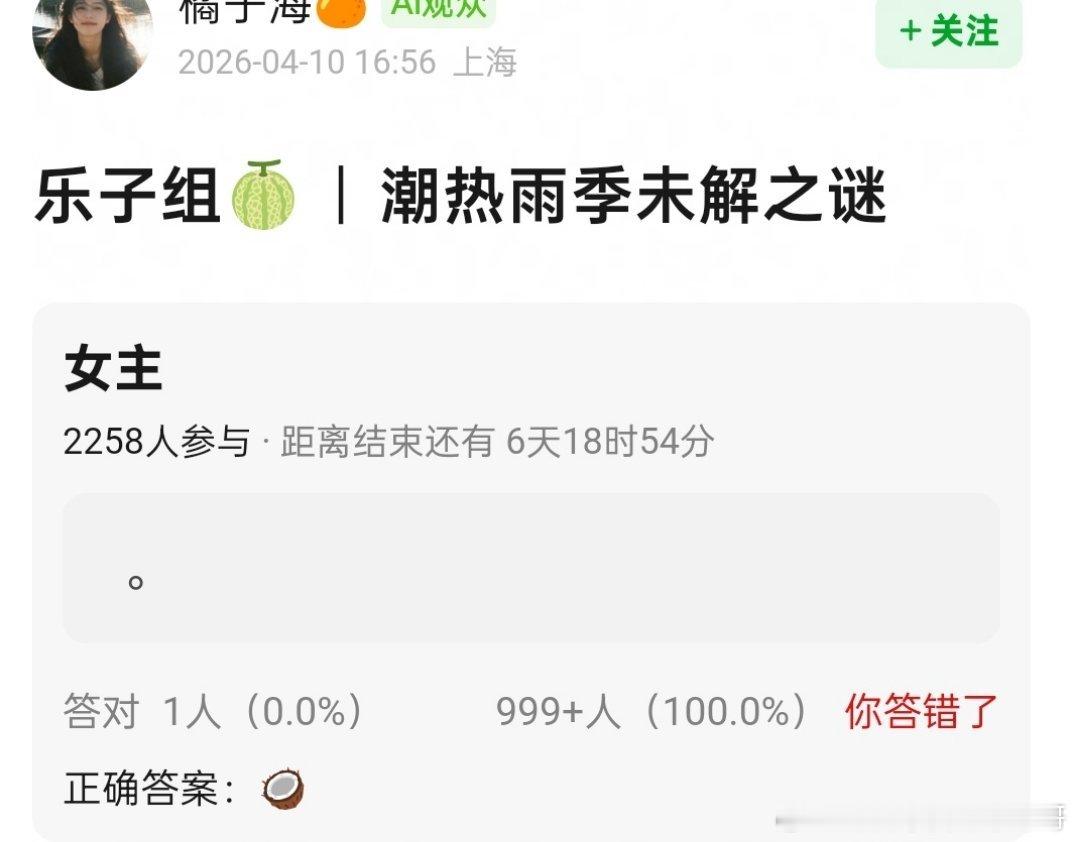 🍉《潮热雨季未解之谜》 吴磊 周也，无限流+现偶 