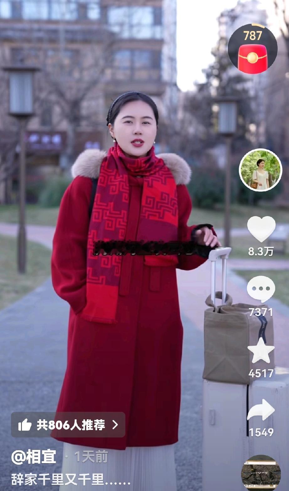 相宜博士一袭红衣，特别有精气神，这次又去韩国，看来海外市场还是特别受欢迎的  ，