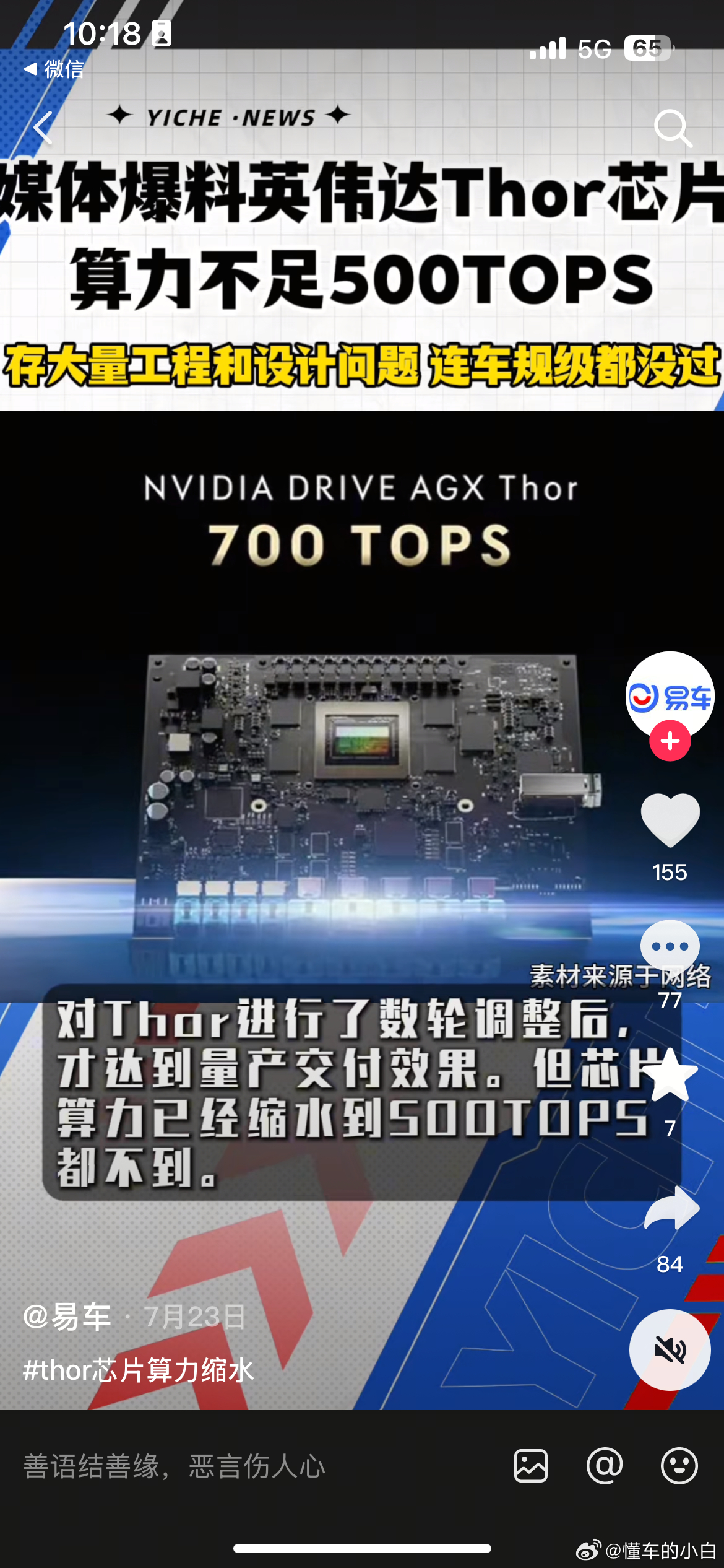 卧槽 还有这事[二哈][二哈] ​​​