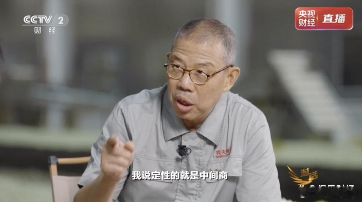 宽窄观察钟睒睒拼多多抖音 【当"反内卷"遇上平台权力：一场迟到的分配正义】202