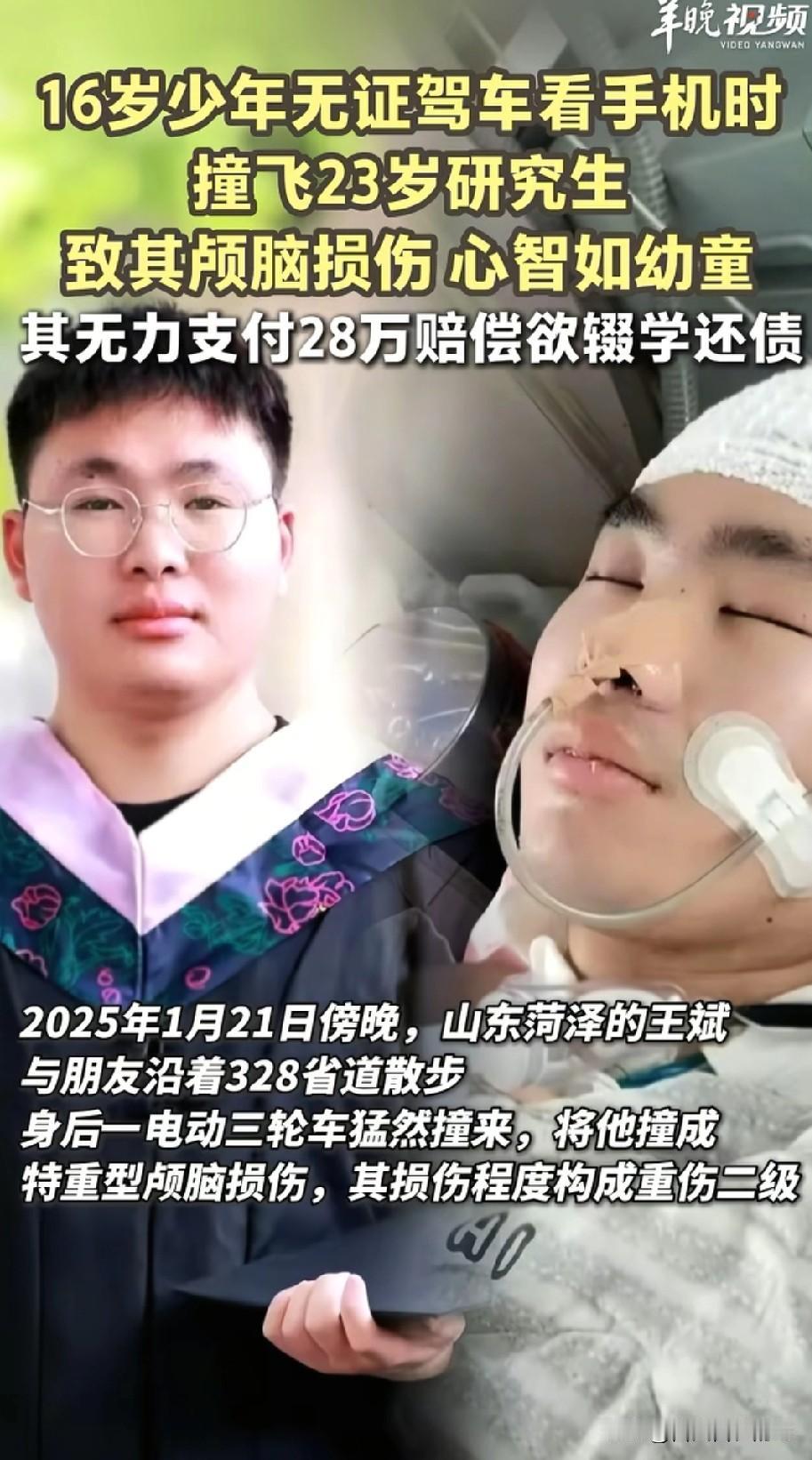 代入王斌的视角，这简直就是无妄之灾。

男青年叫王斌，24岁，是长春大学的研究生